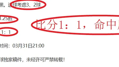 大乐透期号专家质合分析推荐：雄鹿VS尼克斯前瞻
