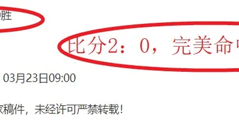 排列三第2026094期卧龙定排专家质合分析推荐