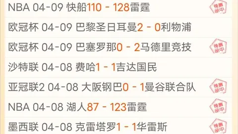 廖均健寄望海港对决：超越过往，逆境砥砺前行