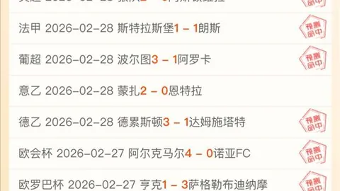 “骆明深度解析亚冠抽签：瑞士轮制揭秘，欧冠赛制存瑕疵”