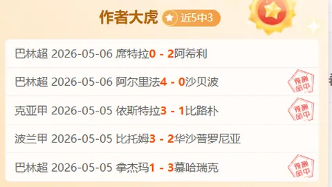 奥运冠军身高仅1.37米：曾受嘲笑，退役后蜕变两度，现状如何？