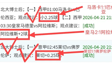 NBA雷霆对阵凯尔特人数据分析：昨3胜2专家质合推荐