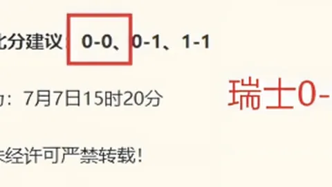 电竞投注，电竞平台， 074509