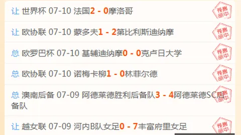 电竞投注，电竞博彩， 074844
