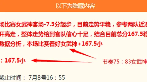 电竞投注，电竞游戏， 075923