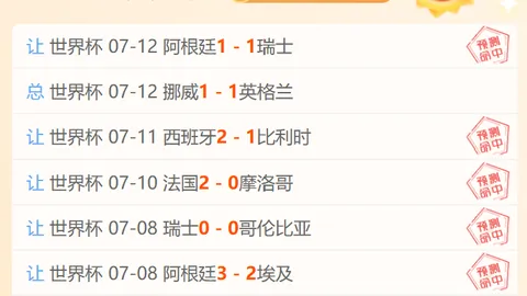 篮球盛宴回顾：昨日双喜临门，精准命中7场，大小赛事如何抉择终极指南