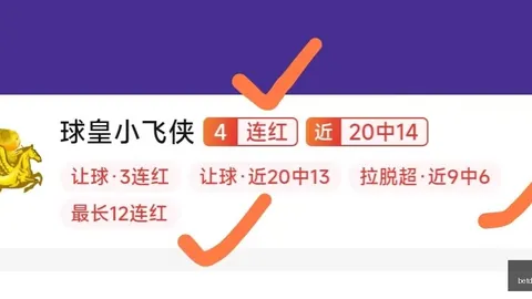 2026赛季前瞻：曼联迎战巴黎，关键球员费领衔，库尼亚拉门斯无缘首发