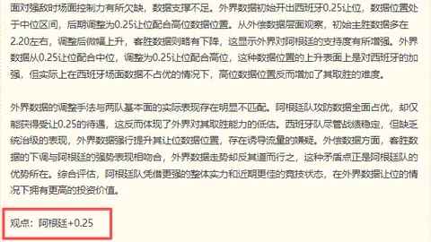 风暴主场激战芝加哥天空：连续胜利势头强劲，2026赛季最新战报